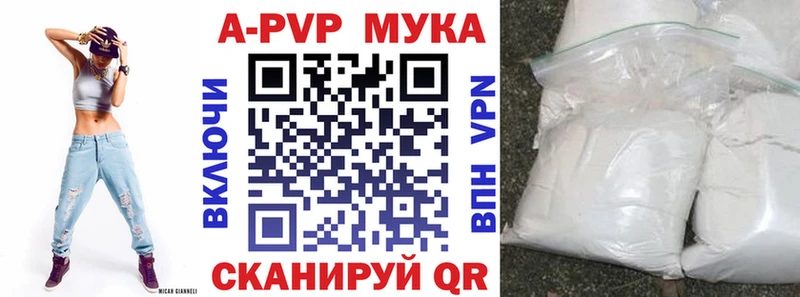 APVP Рославль