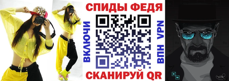 где купить   нарко площадка телеграм  АМФЕТАМИН Premium  Рославль 