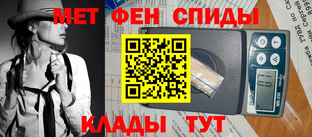 Амфетамин VHQ Рославль