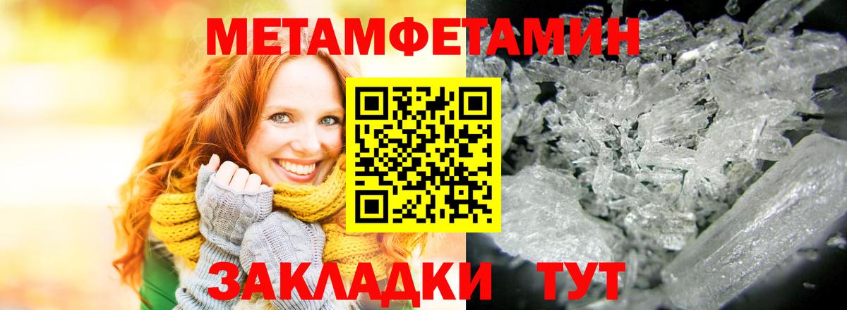 АМФЕТАМИН  площадка формула  Рославль  АМФЕТАМИН 97%  Вход с VPN 