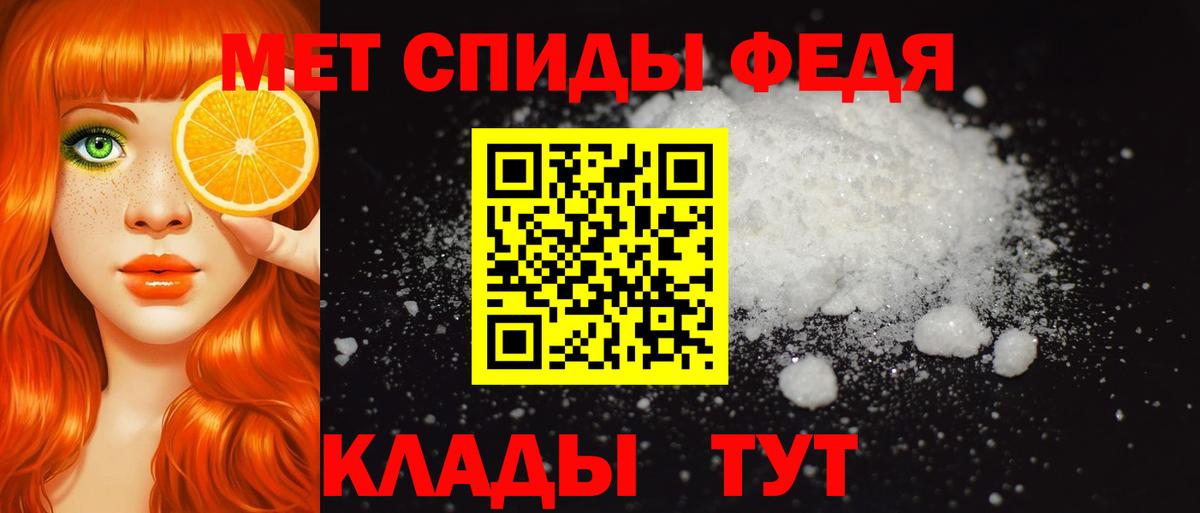 OMG зеркало  АМФЕТАМИН  Рославль  Amphetamine 98% 