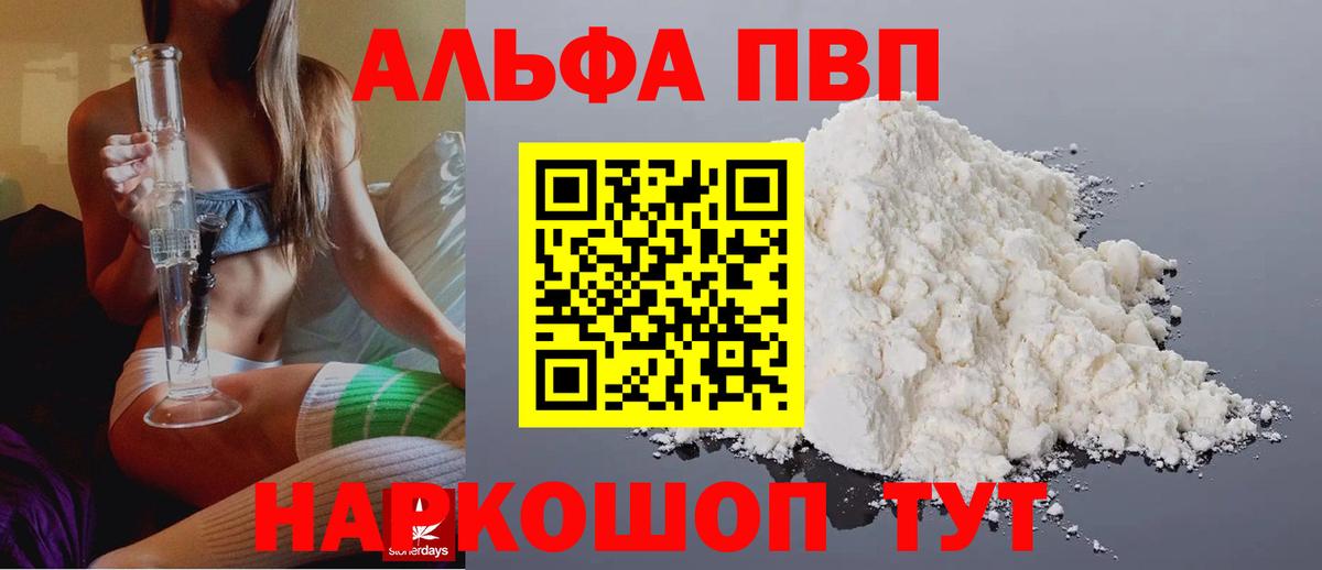А ПВП СК КРИС Рославль