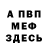 Amphetamine Розовый Desar Cront