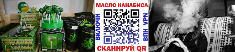 Печенье с ТГК марихуана  Рославль 