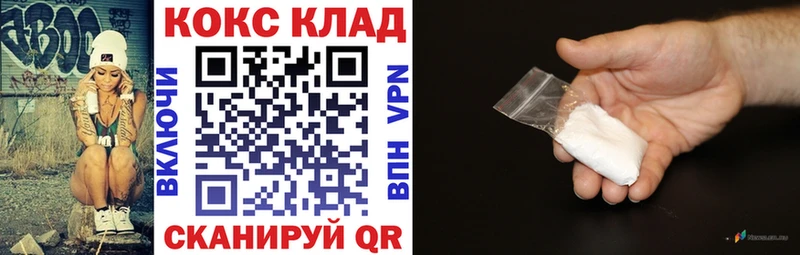 сколько стоит  Рославль  КОКАИН FishScale 