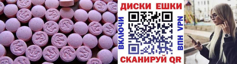 ЭКСТАЗИ mix  Рославль 