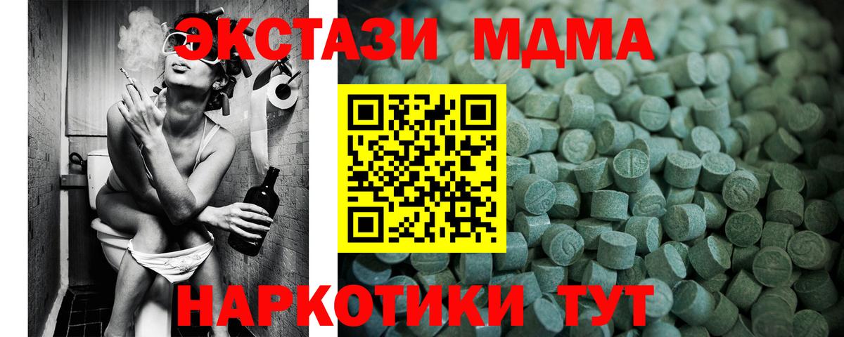 Экстази бентли  Экстази  ЭКСТАЗИ 280мг  OMG зеркало  площадка Telegram  Рославль  Вход с VPN 