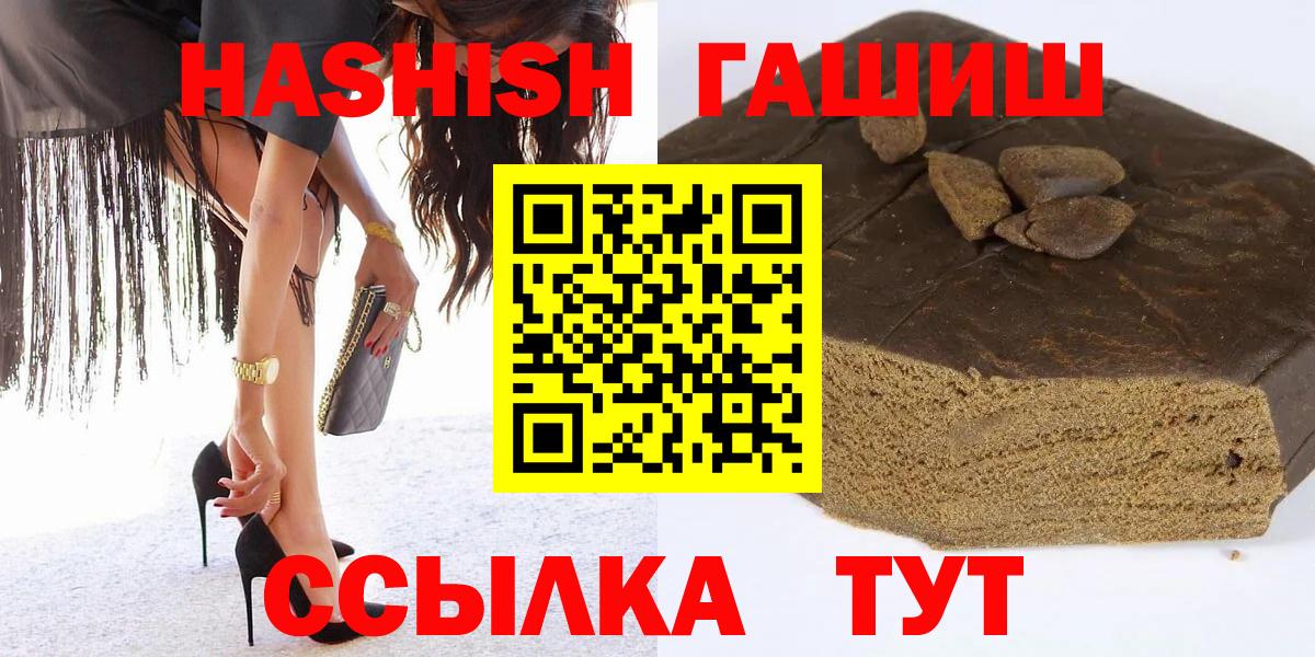 ГАШ Изолятор Рославль