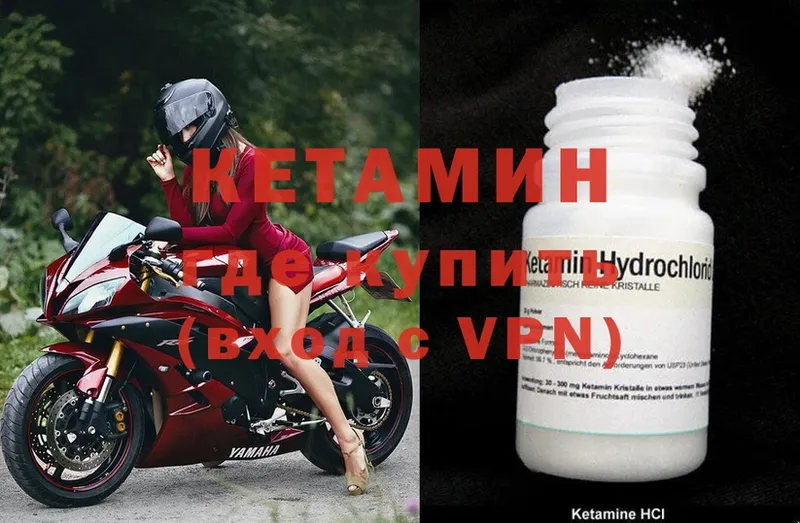 КЕТАМИН ketamine  blacksprut онион  Рославль 