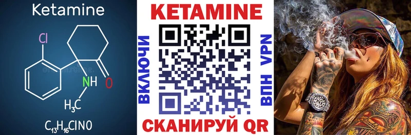 КЕТАМИН VHQ  Рославль 