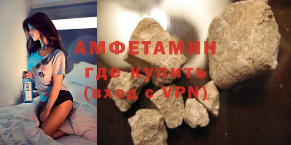 прущая мука Осташков