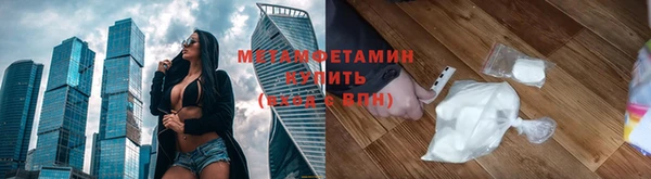 прущий лед Нязепетровск