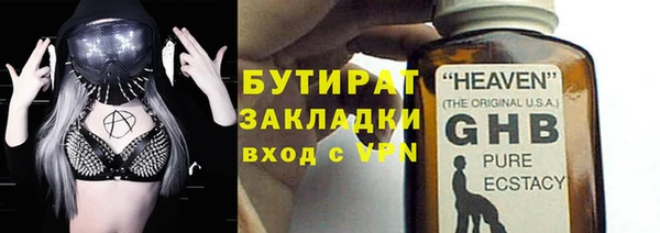 2c-b Нягань