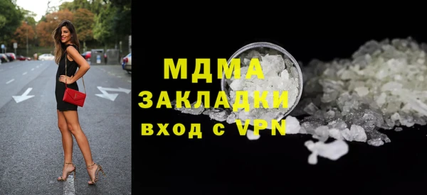 2c-b Нягань