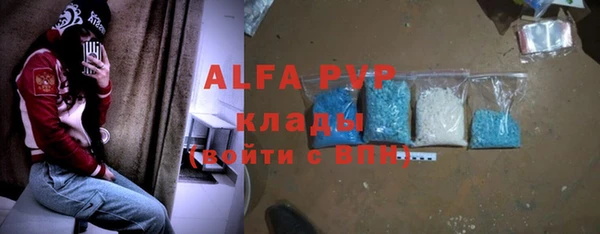 прущий лед Нязепетровск