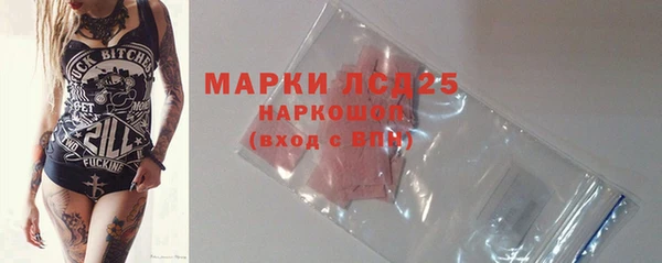 альфа пвп Осинники
