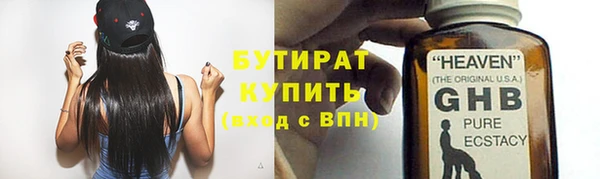 прущая мука Осташков