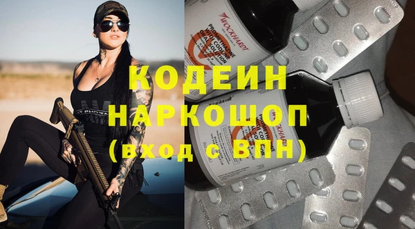 2c-b Нягань