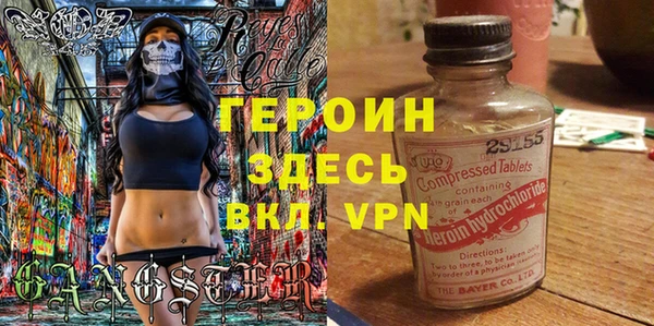 прущий лед Нязепетровск