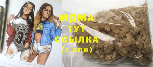 прущая мука Осташков