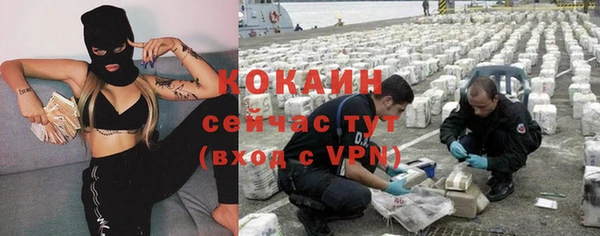 прущий лед Нязепетровск