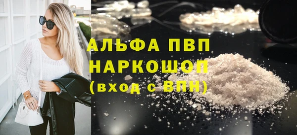 а пвп мука Грязи