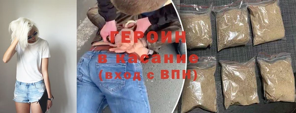 экстази Губаха