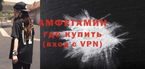 альфа пвп Осинники