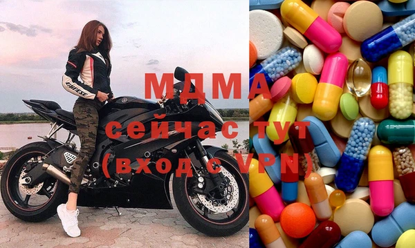 альфа пвп Осинники