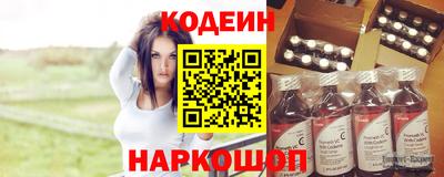 прущие грибы Бийск