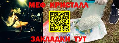 тгк Волгодонск