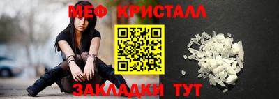 каннабис Беслан