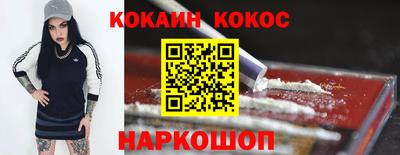 наркотики Берёзовский