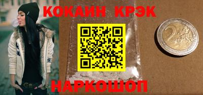 наркотики Берёзовский