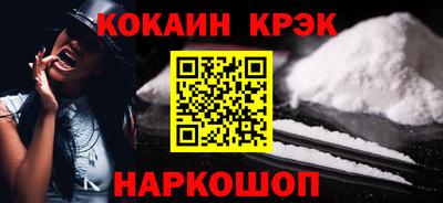 наркотики Берёзовский