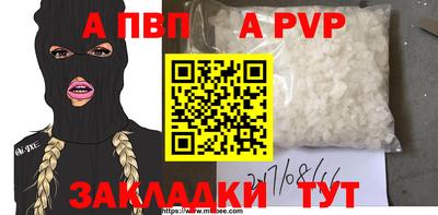 дурь Волжск