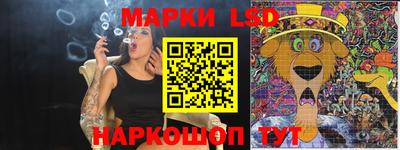 сатива Волжский