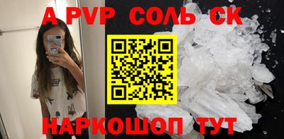 дурь Волжск