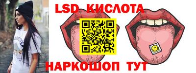 сатива Волжский