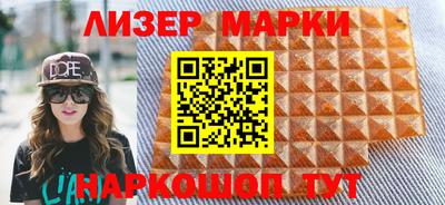 сатива Волжский