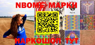 наркотики Берёзовский