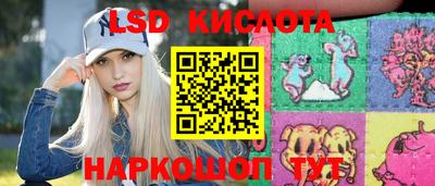 прущие грибы Бийск