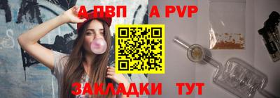 дурь Волжск