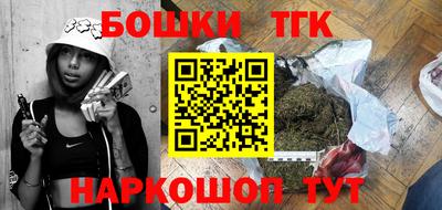 наркотики Берёзовский