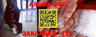 apvp Будённовск