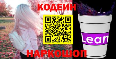 сатива Волжский