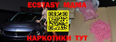 меф VHQ Балаково