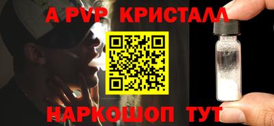 сатива Волжский