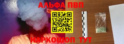 сатива Волжский
