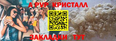 сатива Волжский